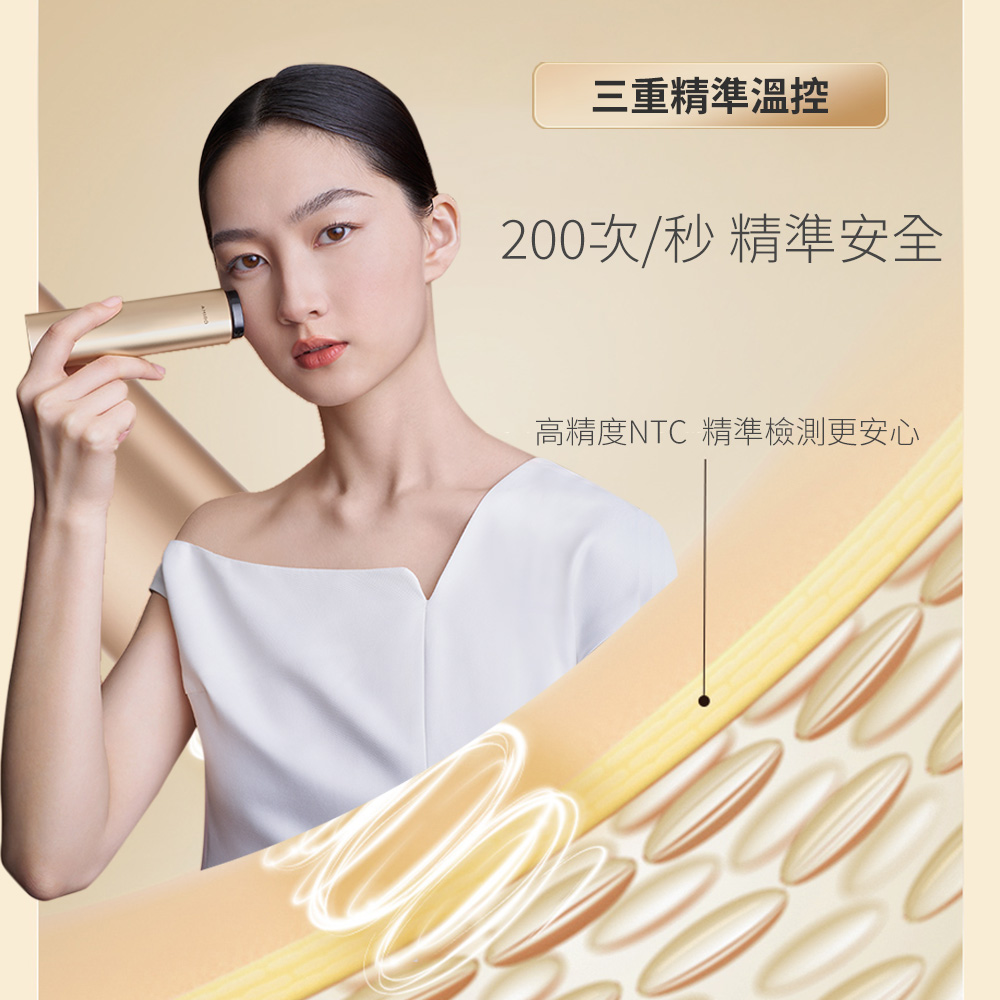 AMIRO時光機拉提美容儀R3TURBO+護膚禮盒 