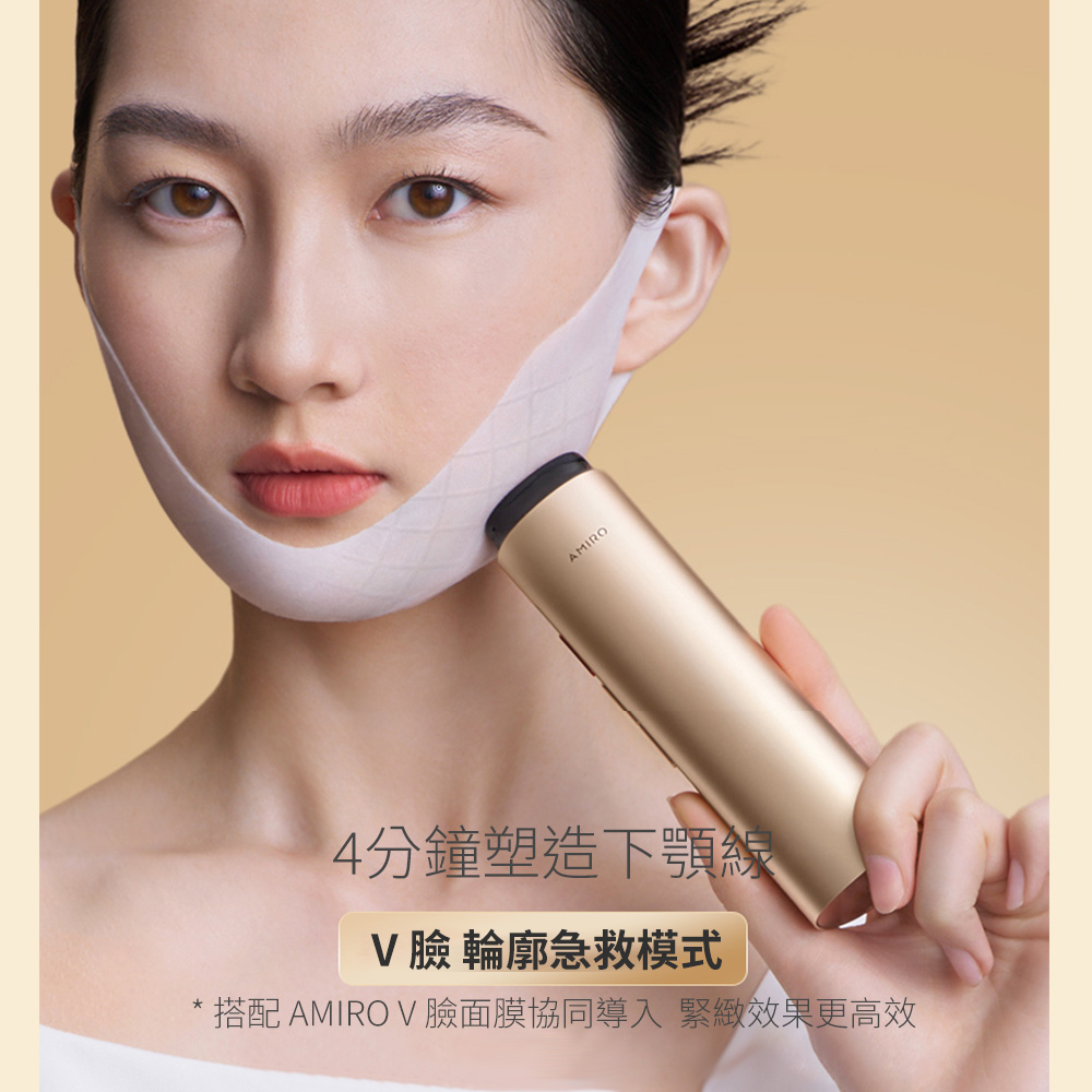AMIRO時光機拉提美容儀R3TURBO+護膚禮盒 