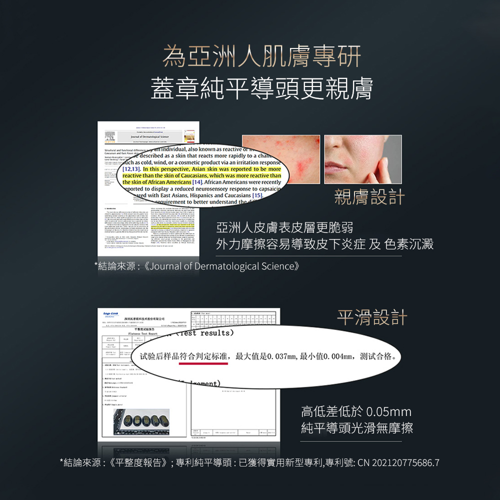 AMIRO S1 黃金點陣美容儀 膠原砲