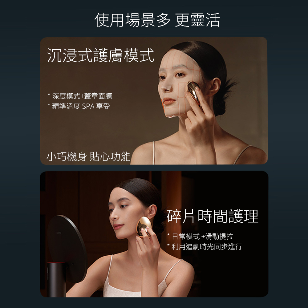 AMIRO S1 黃金點陣美容儀 膠原砲