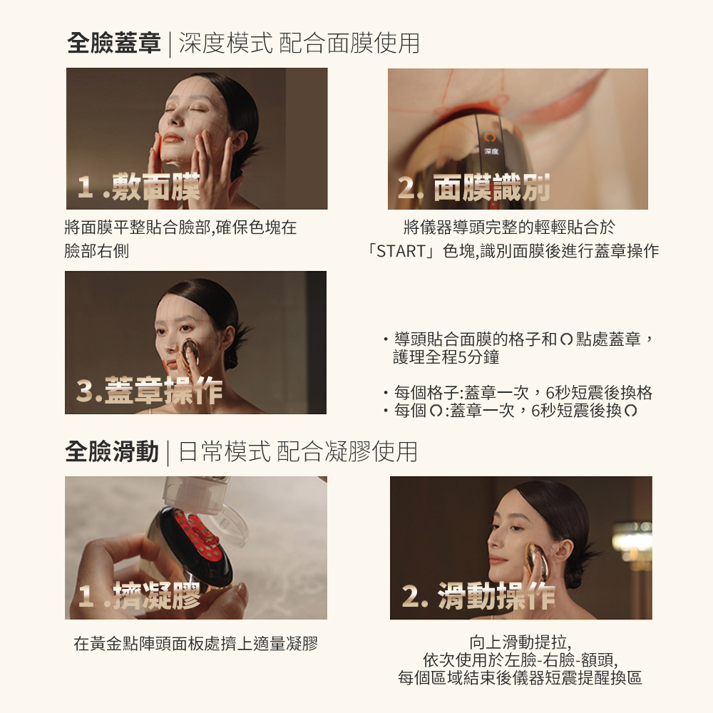 AMIRO S1 黃金點陣美容儀 膠原砲