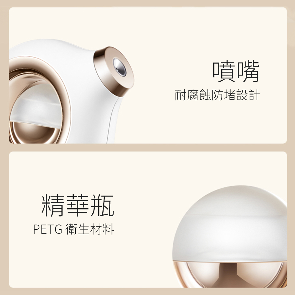 AMIRO BEAUTY 微 孔水光注氧儀
