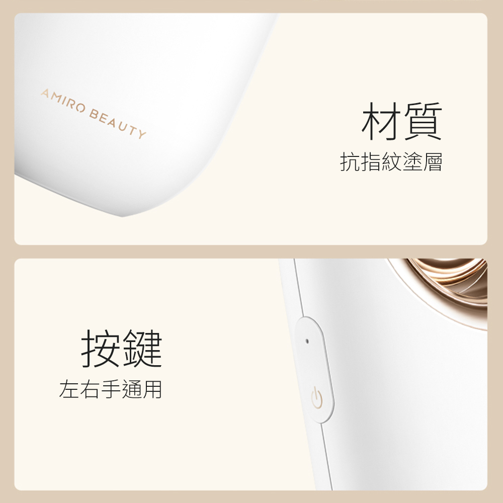 AMIRO BEAUTY 微 孔水光注氧儀