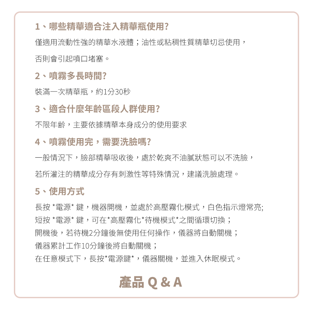 AMIRO BEAUTY 微 孔水光注氧儀