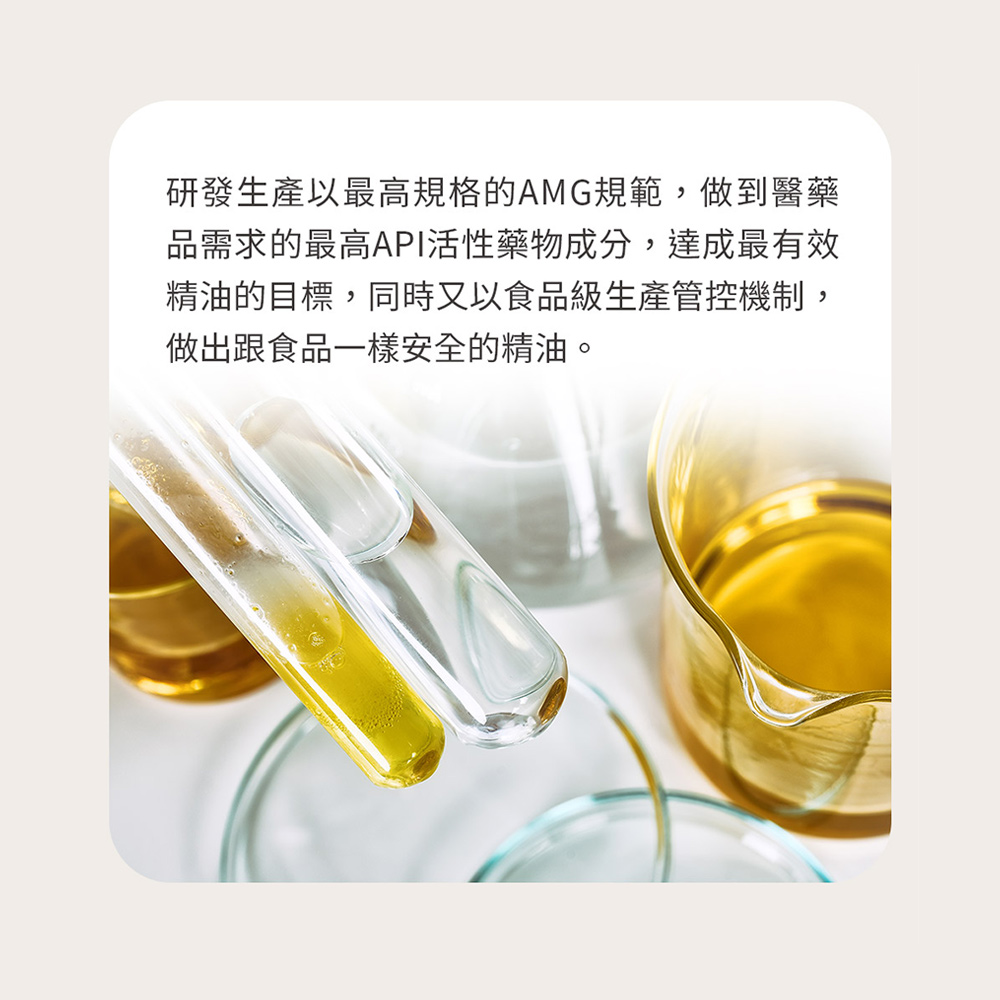 ARTMIS PB 乳暈霜 10ml
