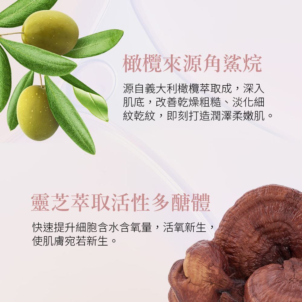 ARTMIS PB 乳暈霜 10ml