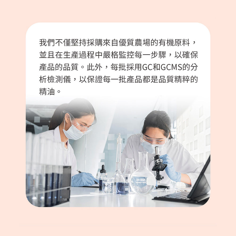 ARTMIS PI 私密霜 10ml