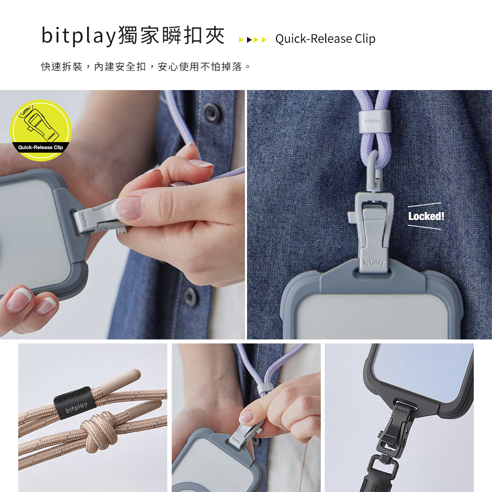 Wander Case for iPhone 15 Series,bitplay掛繩