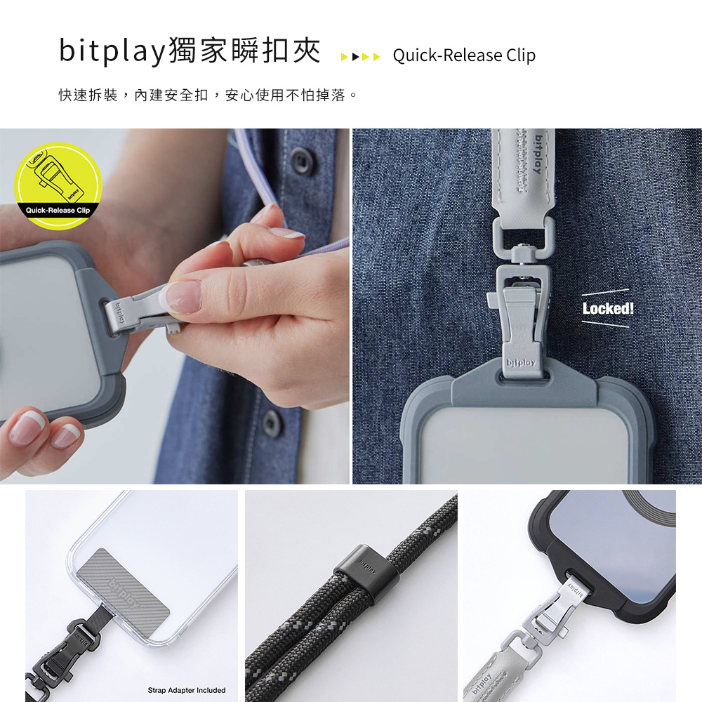 Wander Case for iPhone 15 Series,bitplay掛繩