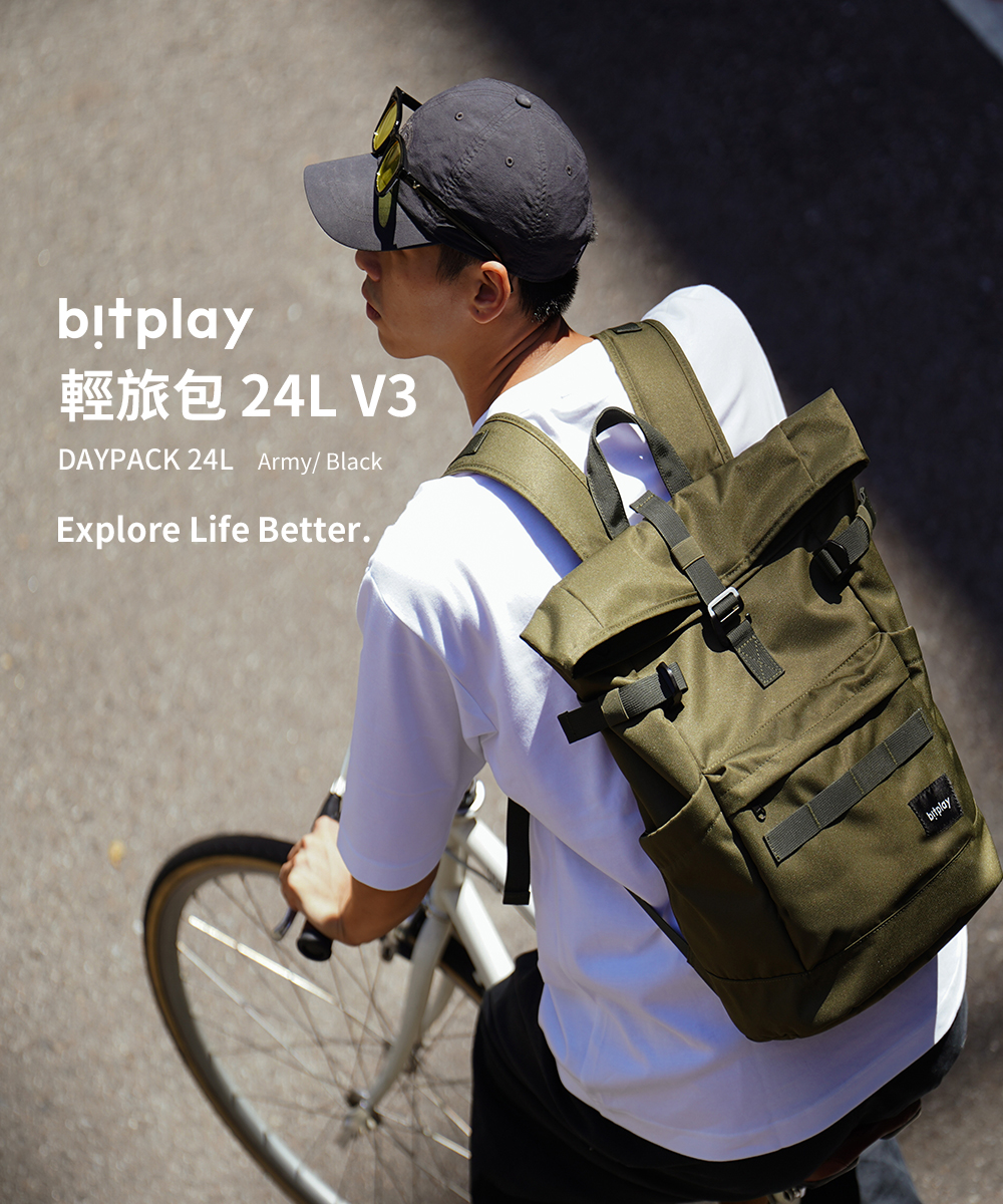 Bitplay Daypack 輕旅包 24L V3 