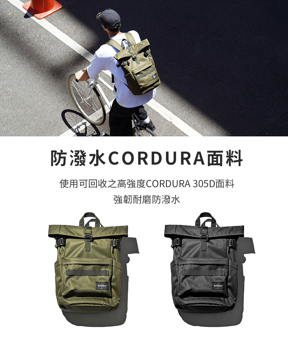 Bitplay Daypack 輕旅包 24L V3 