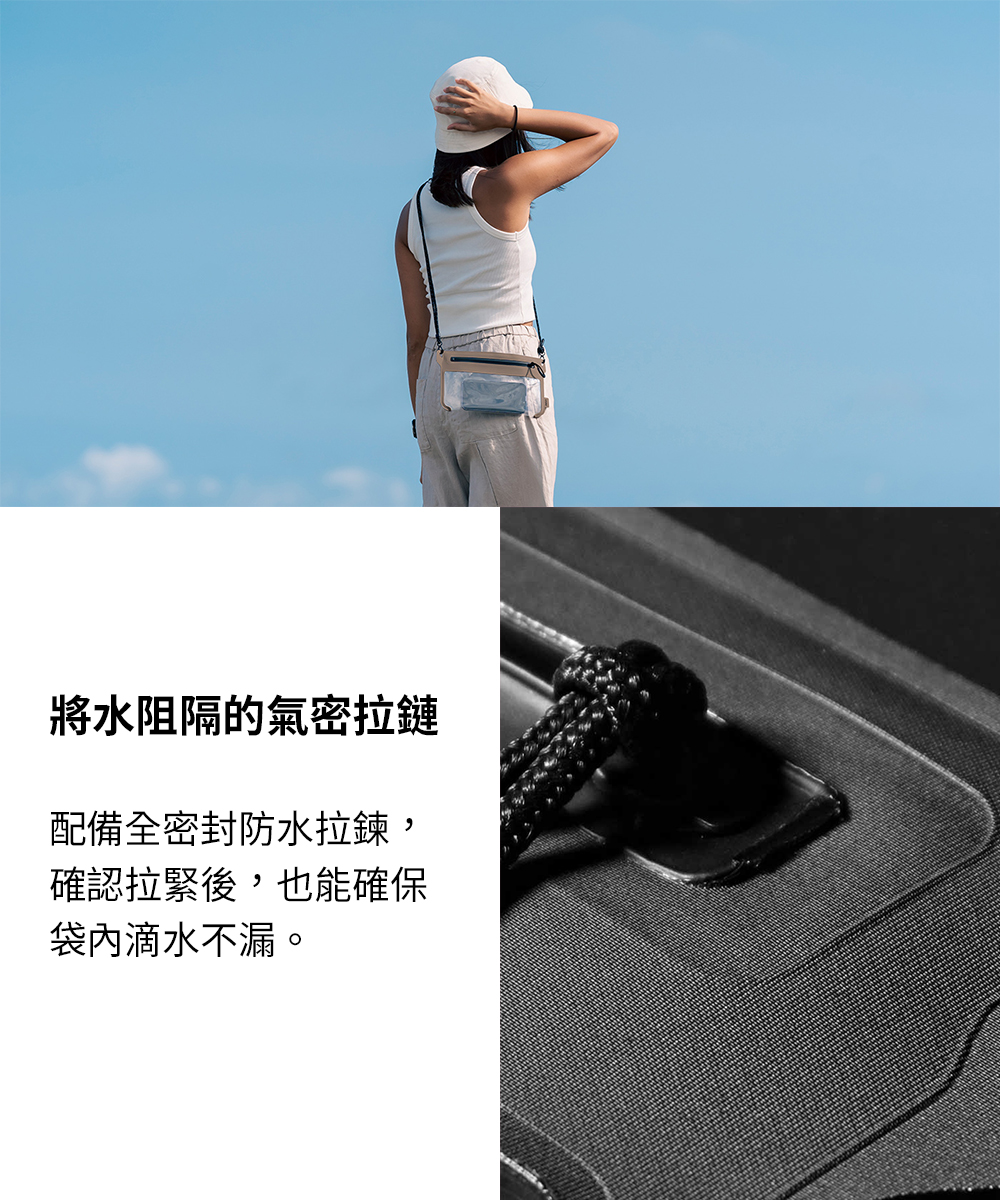 Bitplay AquaSeal Lite 全防水輕量手機袋 