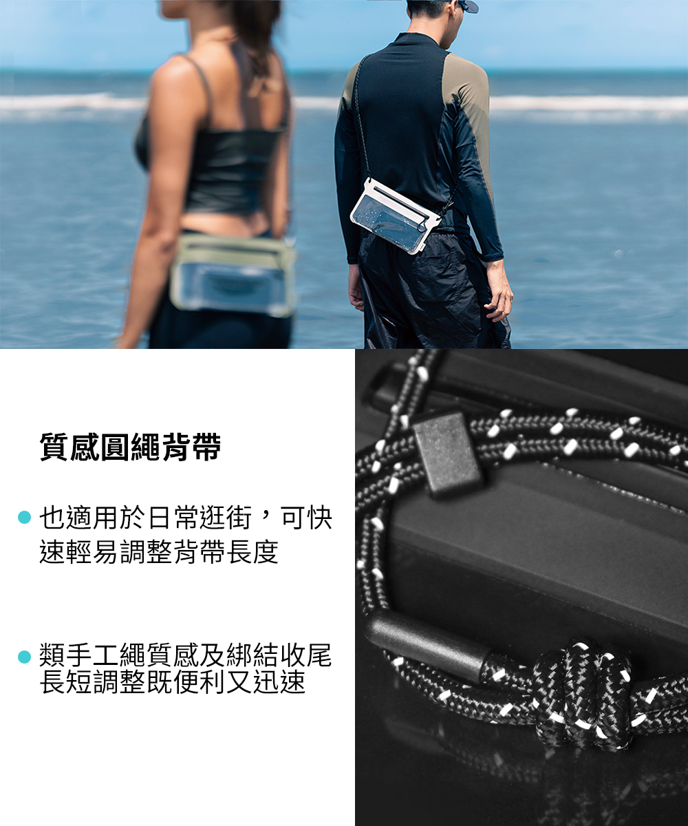 Bitplay AquaSeal Lite 全防水輕量手機袋 