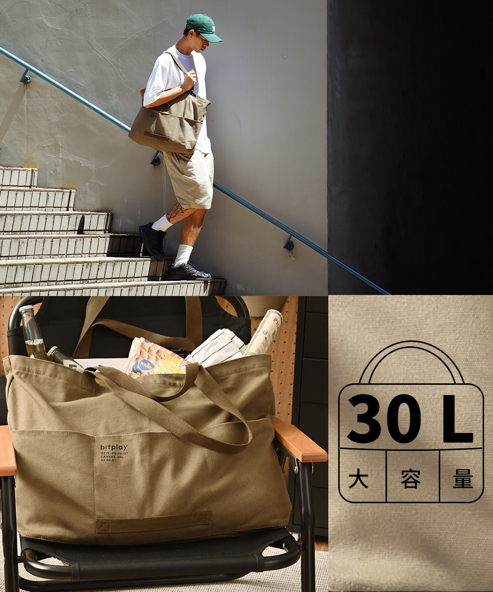 bitplay bitplay Oversize Tote 超大容量 托特包 二代