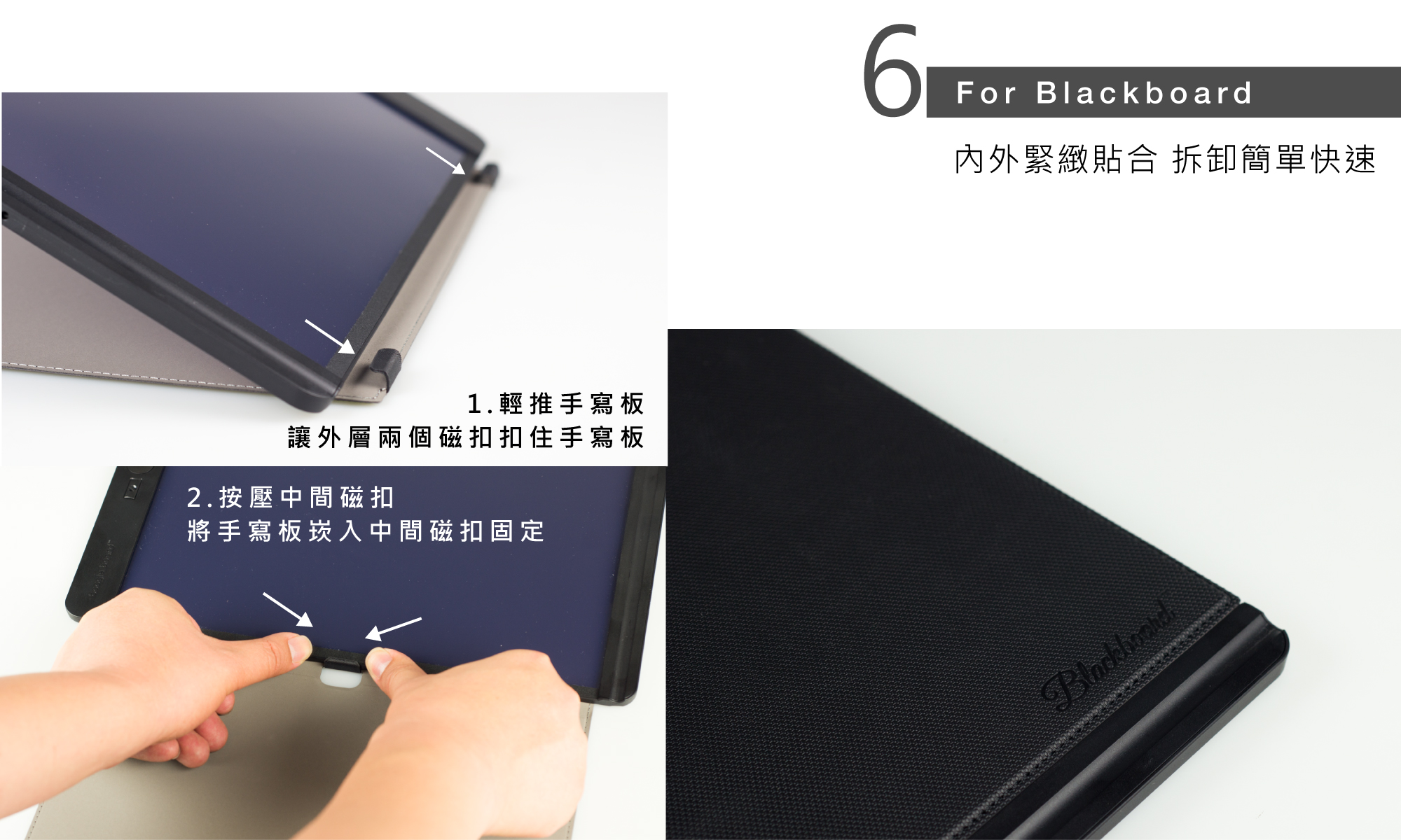 Boogie Board Blackboard 保護套