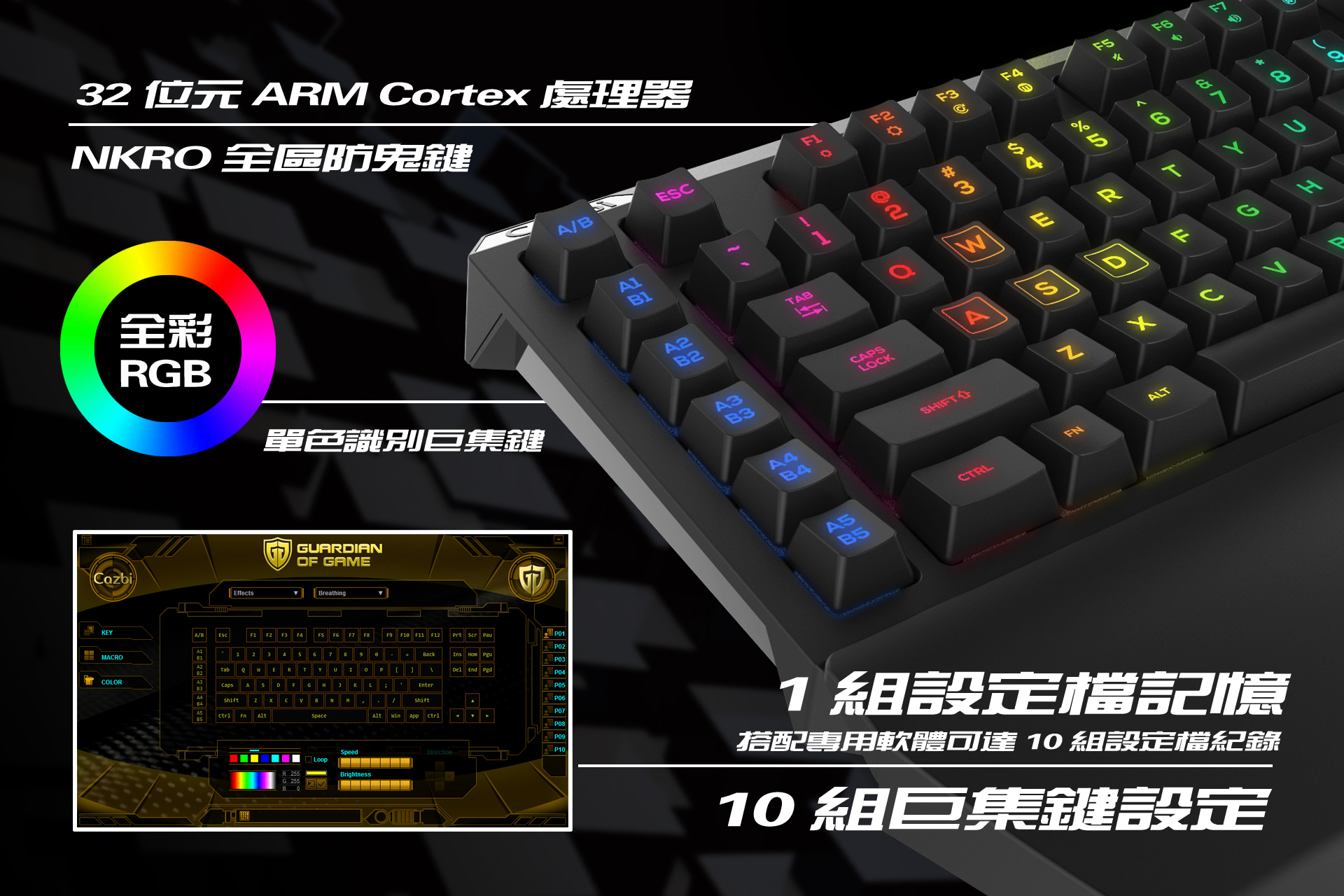 Cazbi T90U ZINC 極競客機械式鍵盤