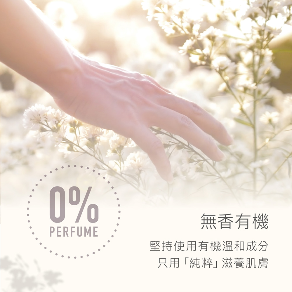 Derma 大地 Eco 有機蘆薈舒敏保濕乳 400ml