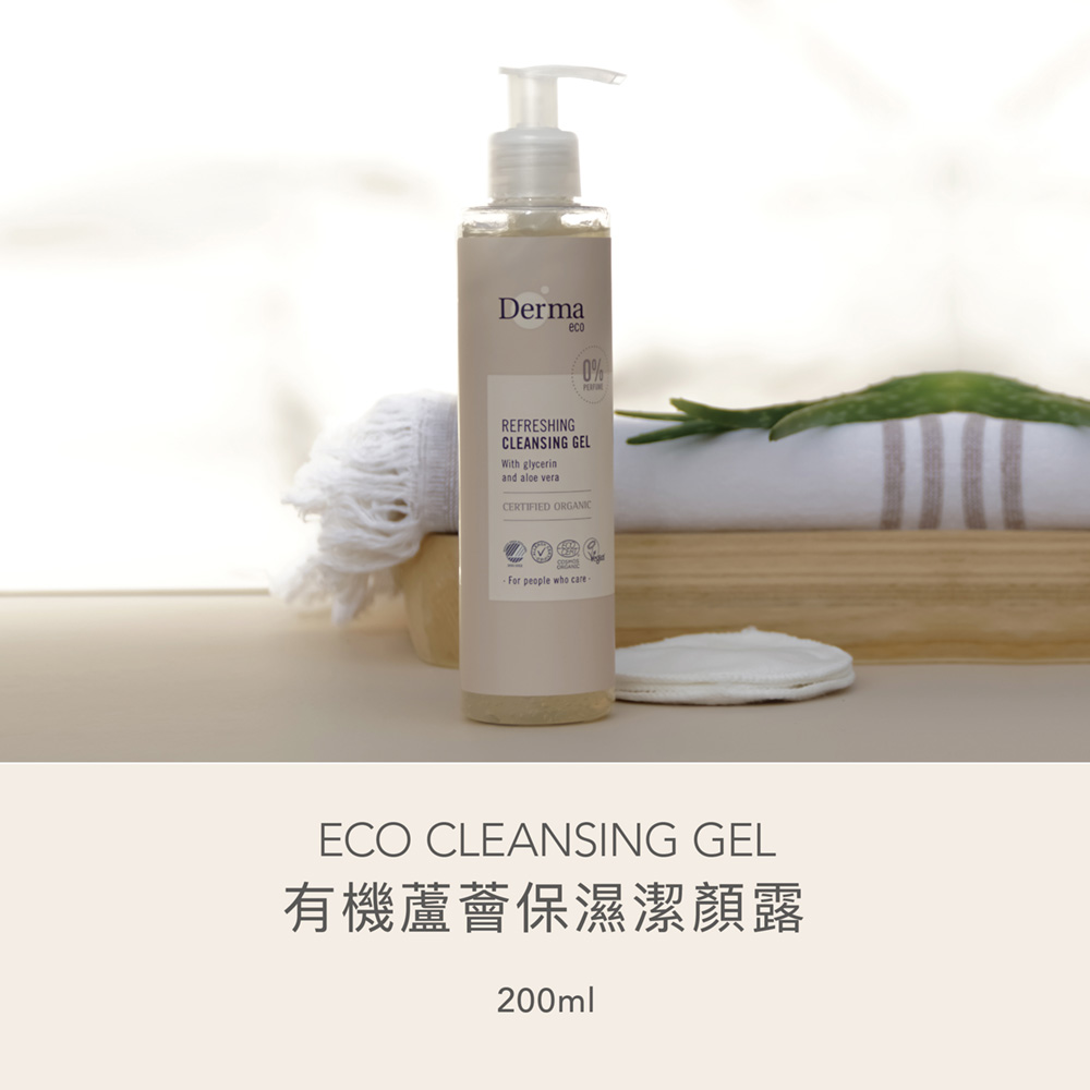 Derma 大地 Eco 有機蘆薈保濕潔顏露 200ml