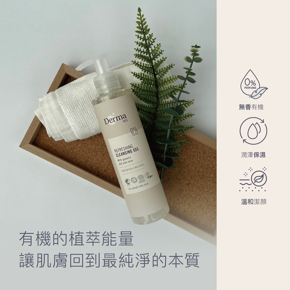 Derma 大地 Eco 有機蘆薈保濕潔顏露 200ml