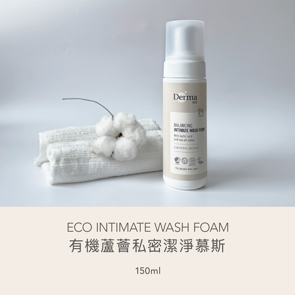 Derma 大地 Eco 有機蘆薈私密潔淨慕斯 150ml