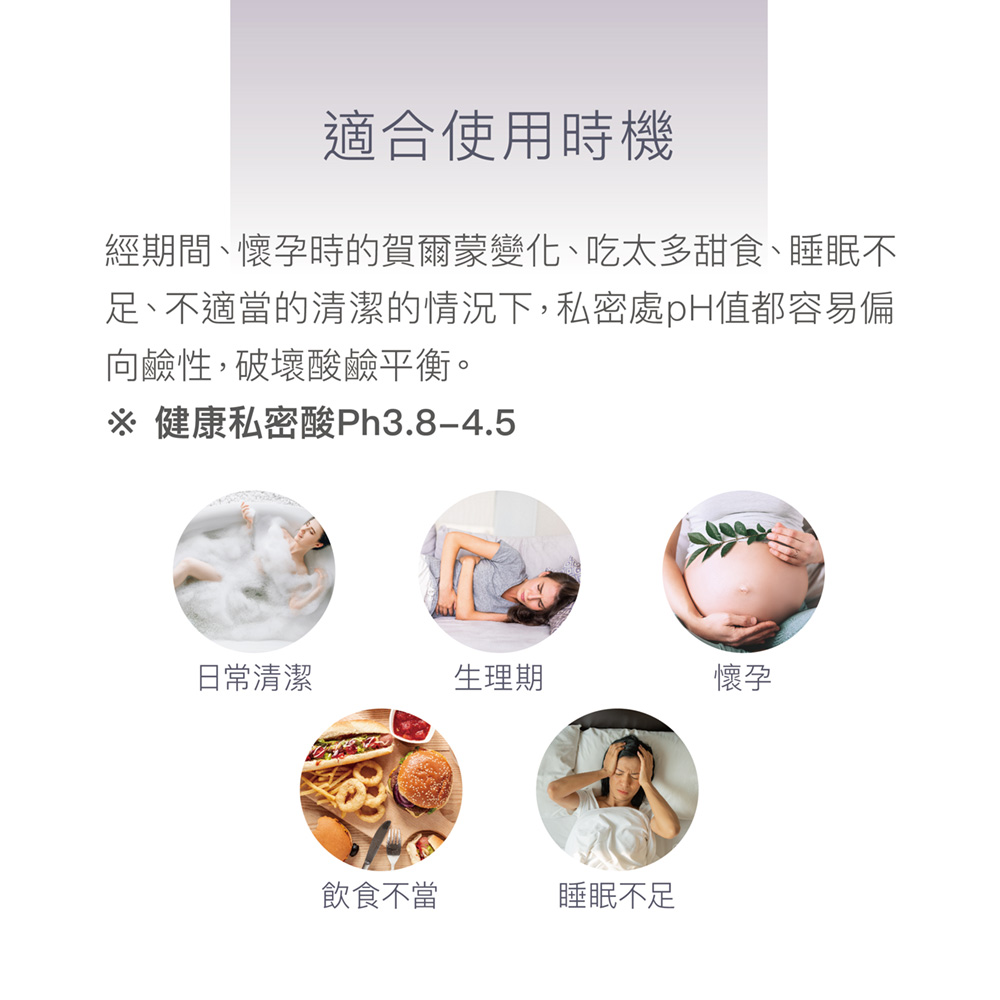 Derma 大地 Eco 私密潔淨慕斯3入組 