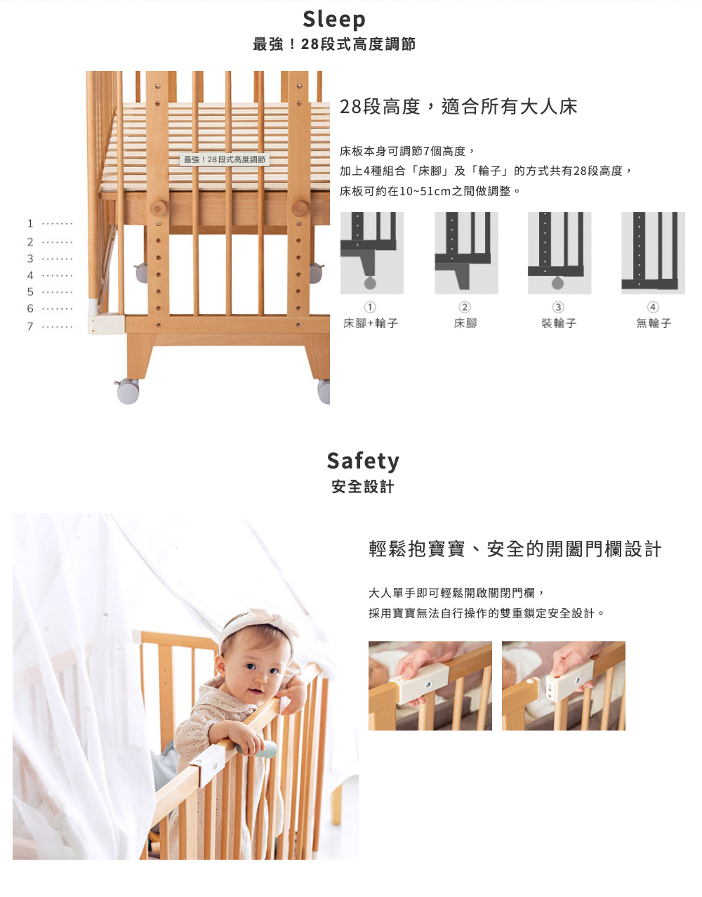 FARSKA NOMI 尿布台 圍欄 兒童繪畫桌 嬰兒床 成長椅 床中床 靠墊 日本 多用途