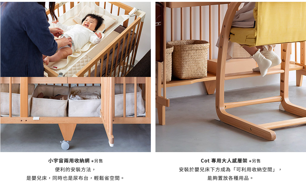 FARSKA NOMI 尿布台 圍欄 兒童繪畫桌 嬰兒床 成長椅 床中床 靠墊 日本 多用途