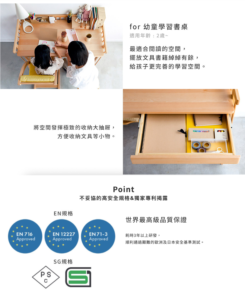 FARSKA NOMI 尿布台 圍欄 兒童繪畫桌 嬰兒床 成長椅 床中床 靠墊 日本 多用途