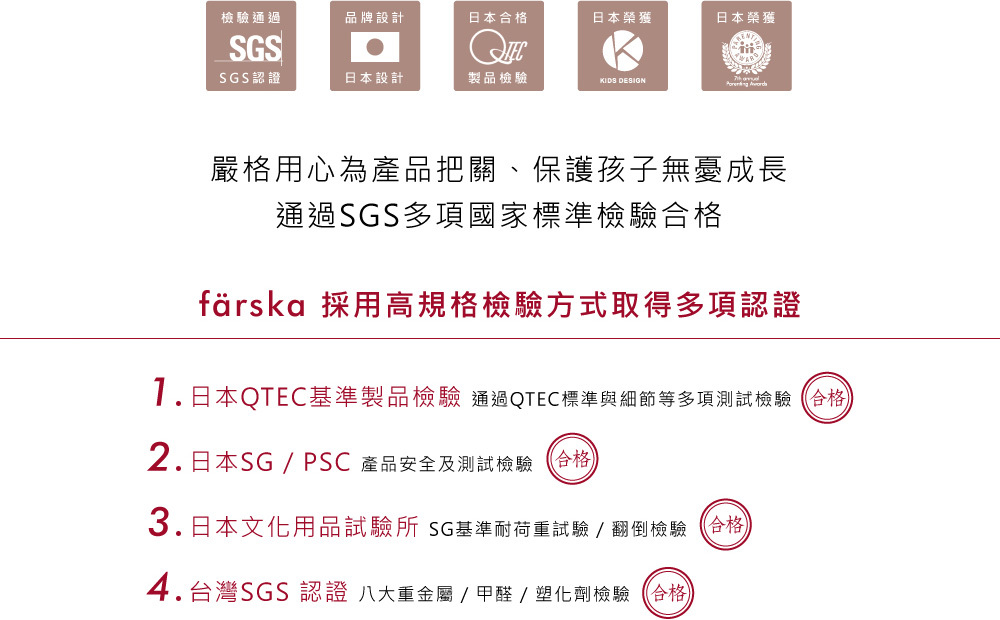 FARSKA NOMI 尿布台 圍欄 兒童繪畫桌 嬰兒床 成長椅 床中床 靠墊 日本 多用途