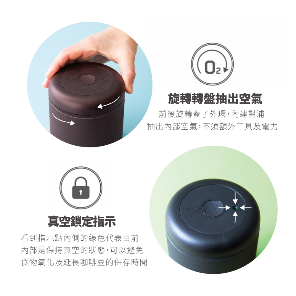 Fellow Atmos 不鏽鋼真空密封罐-1.2L