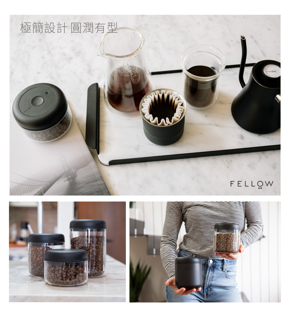 Fellow Atmos 不鏽鋼真空密封罐-1.2L