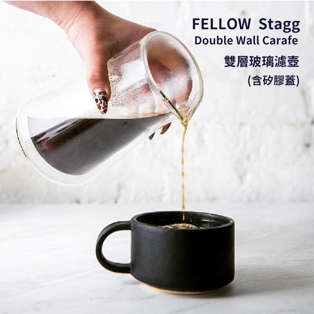 FELLOW Stagg二重壁カラフ二重ガラスコーヒーフィルターシリコーンカバー - コーヒードリッパー - ガラス ブラック