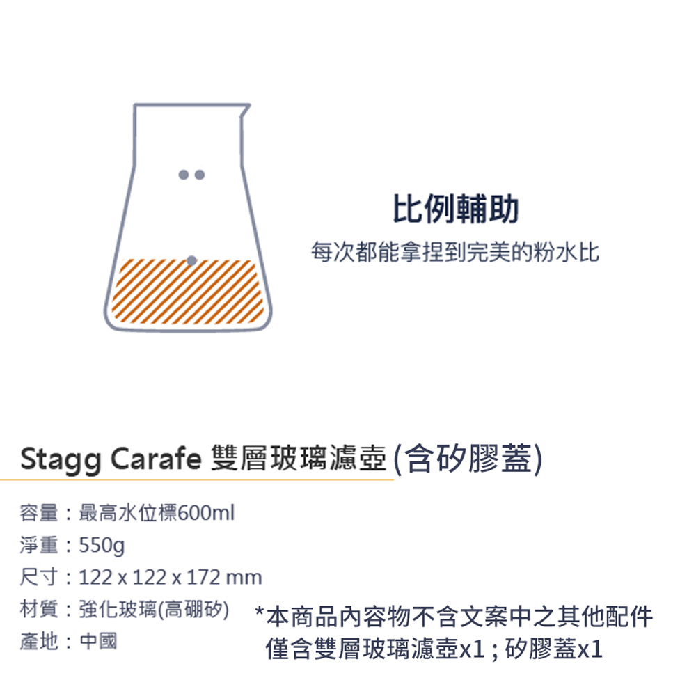 FELLOW Stagg二重壁カラフ二重ガラスコーヒーフィルターシリコーンカバー - コーヒードリッパー - ガラス ブラック