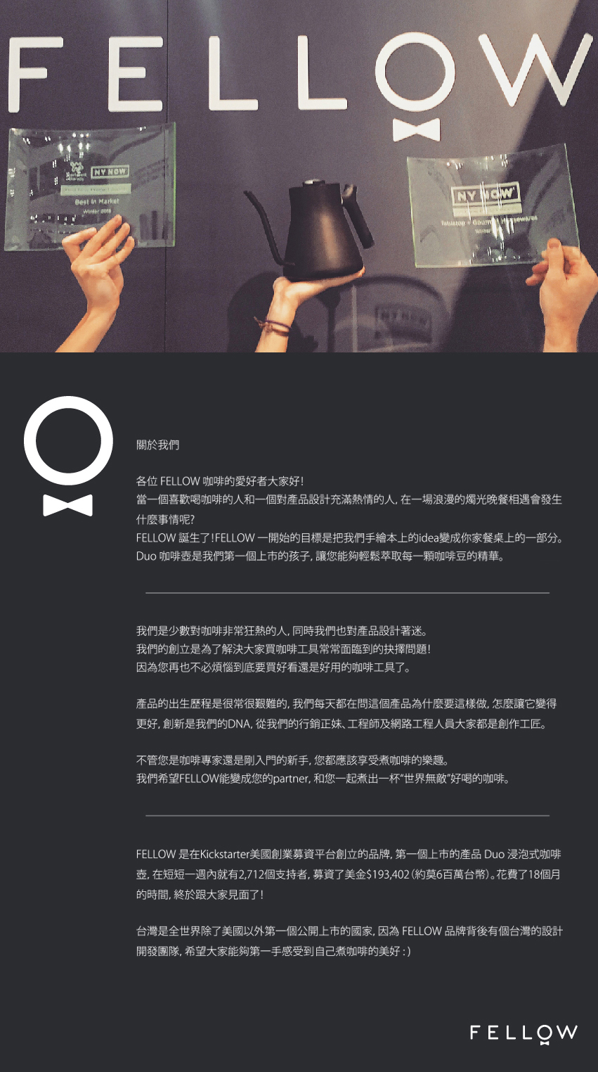 FELLOW 電子溫控壺-600ml-黑色
