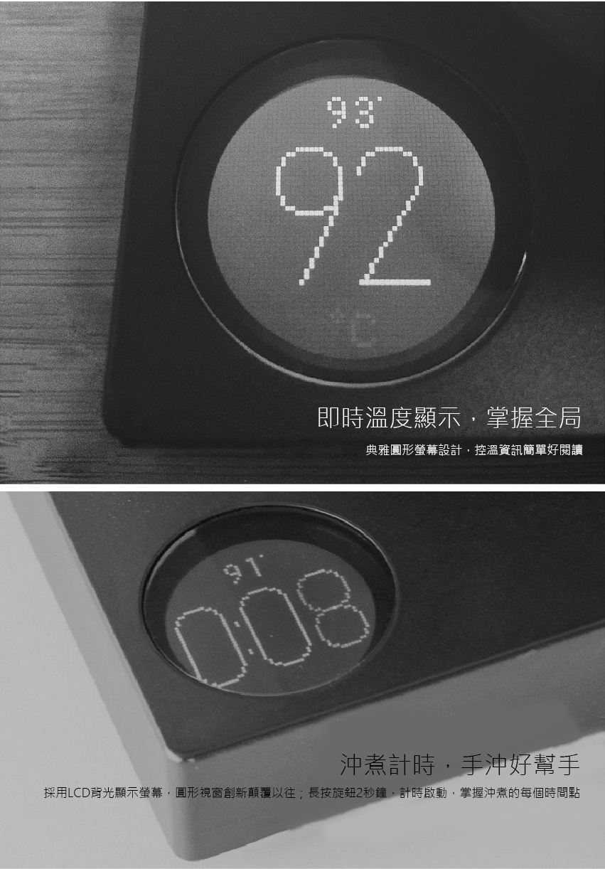FELLOW 電子溫控壺-600ml-黑色