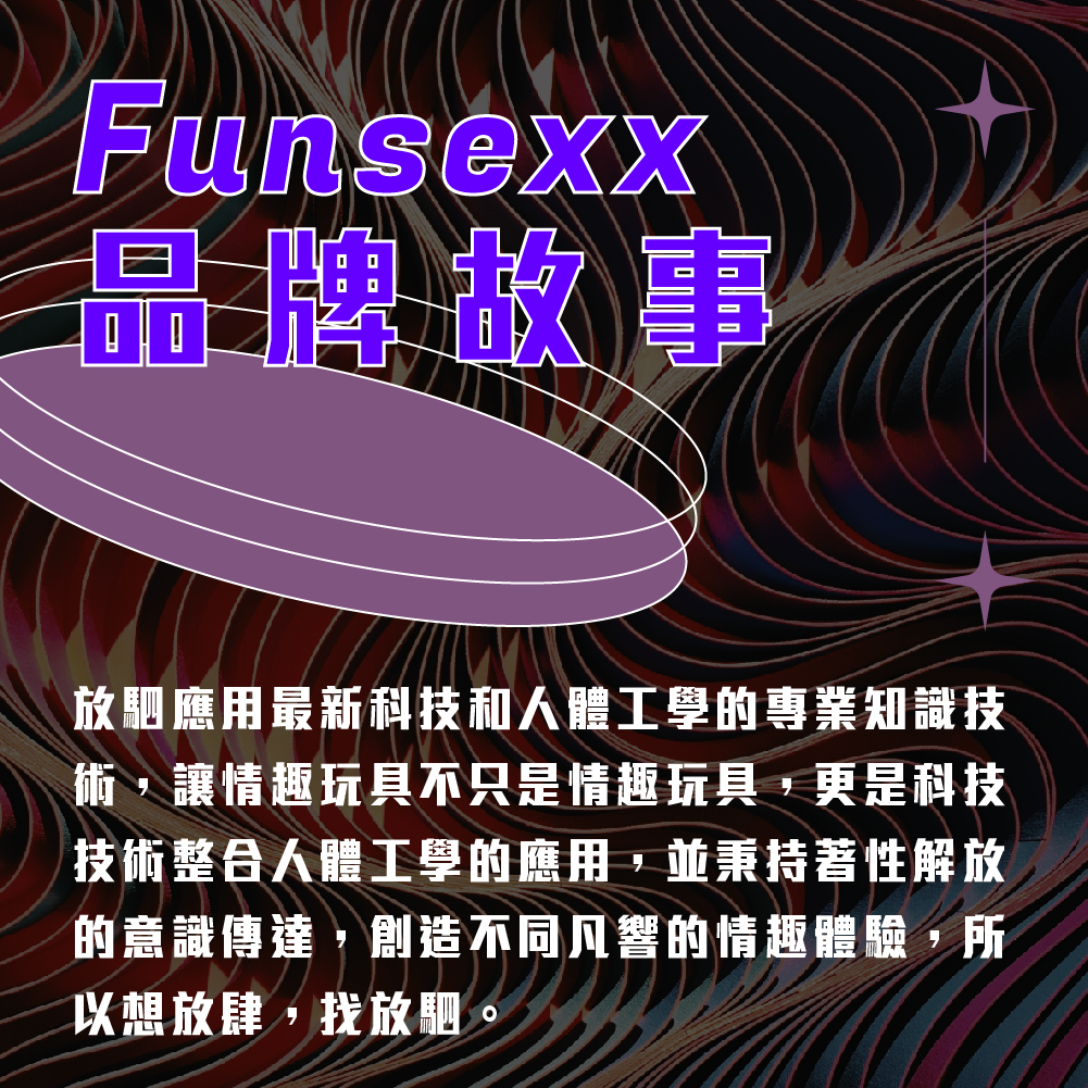 Funsexx 420大麻精油按摩蠟燭-菸草味(90g)