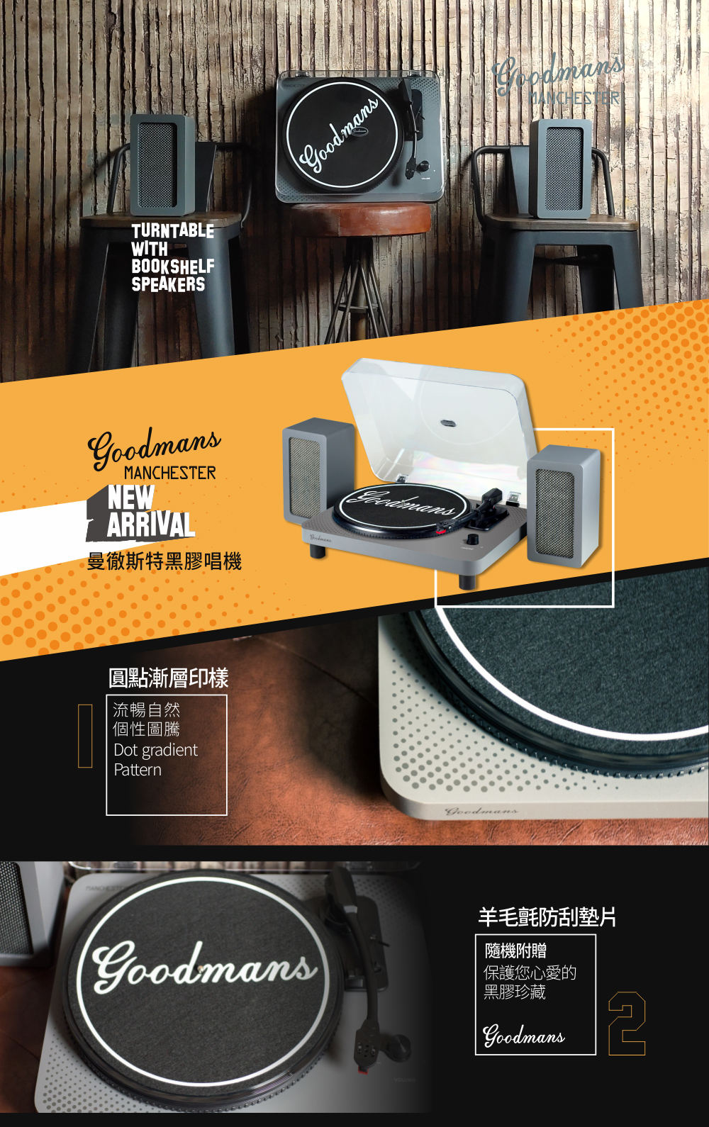 goodmans waterproof speaker