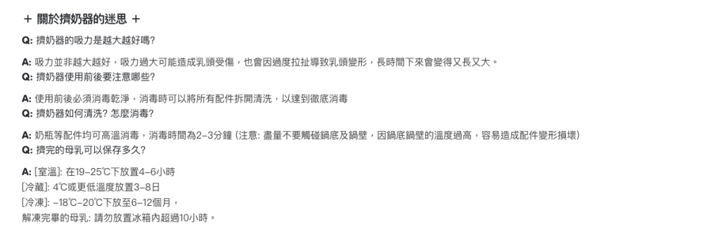 hegen EBP 舒芙蕾多功能雙邊電動擠乳器