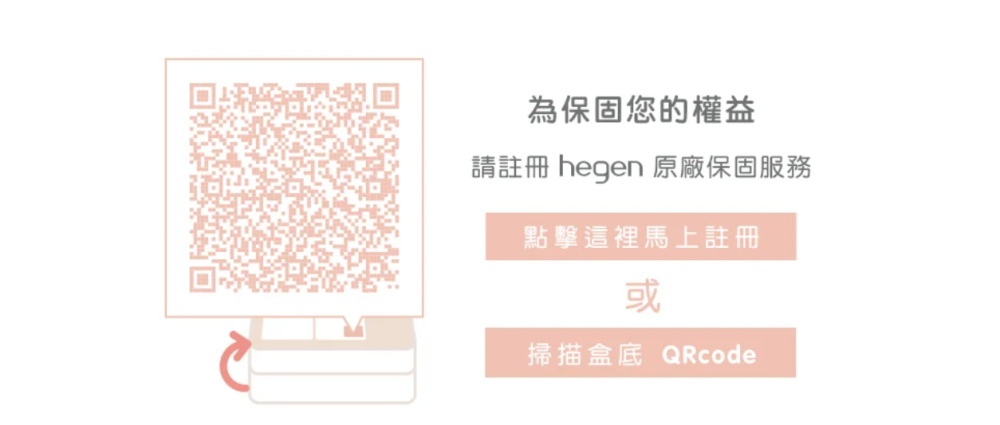 hegen EBP 舒芙蕾多功能雙邊電動擠乳器