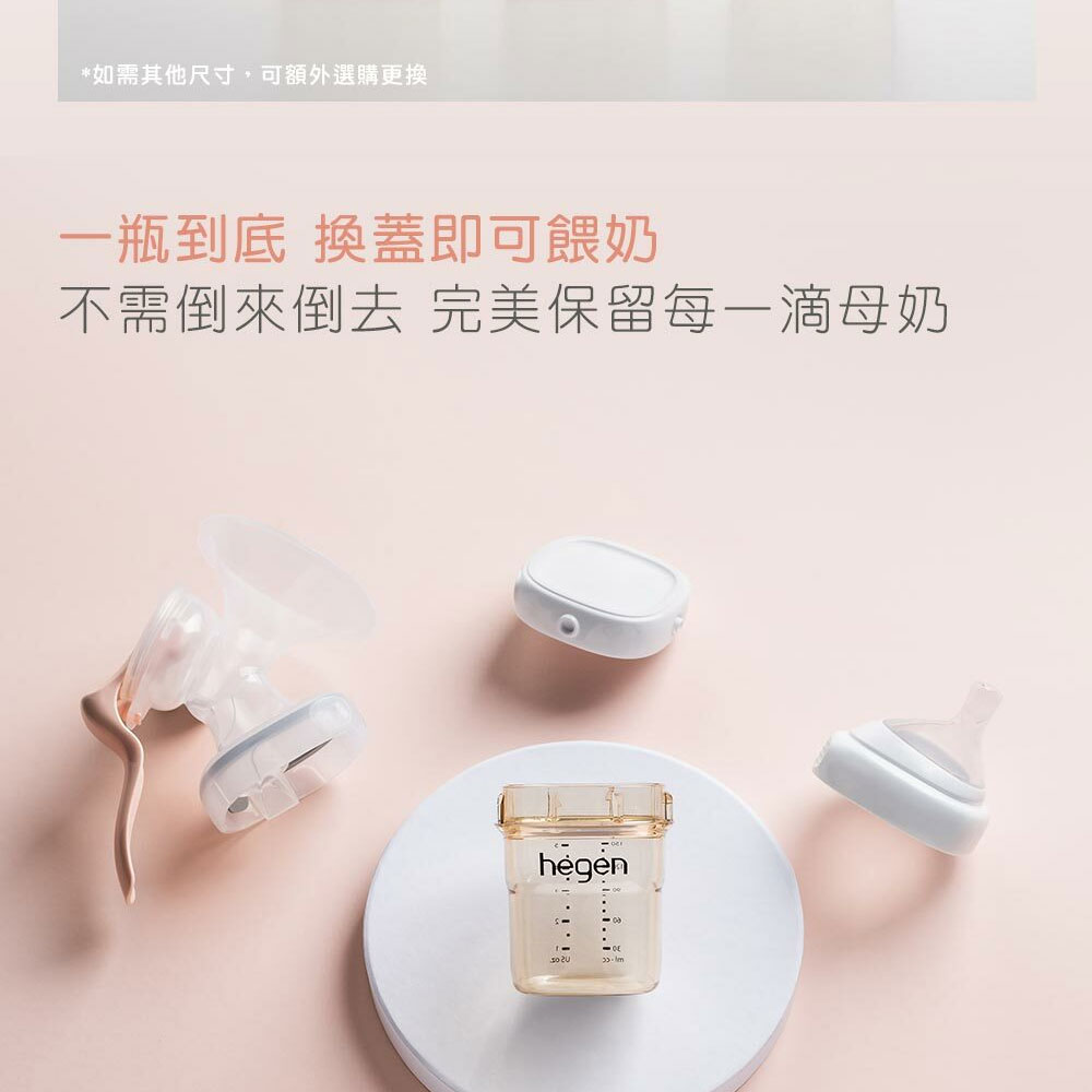 HEGEN 奶瓶 母嬰 小獅王辛巴 ZEBRA