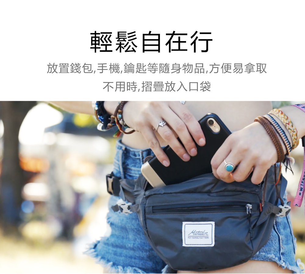 Matador鬥牛士DayLite Packable Hip Pack 防水旅行腰包