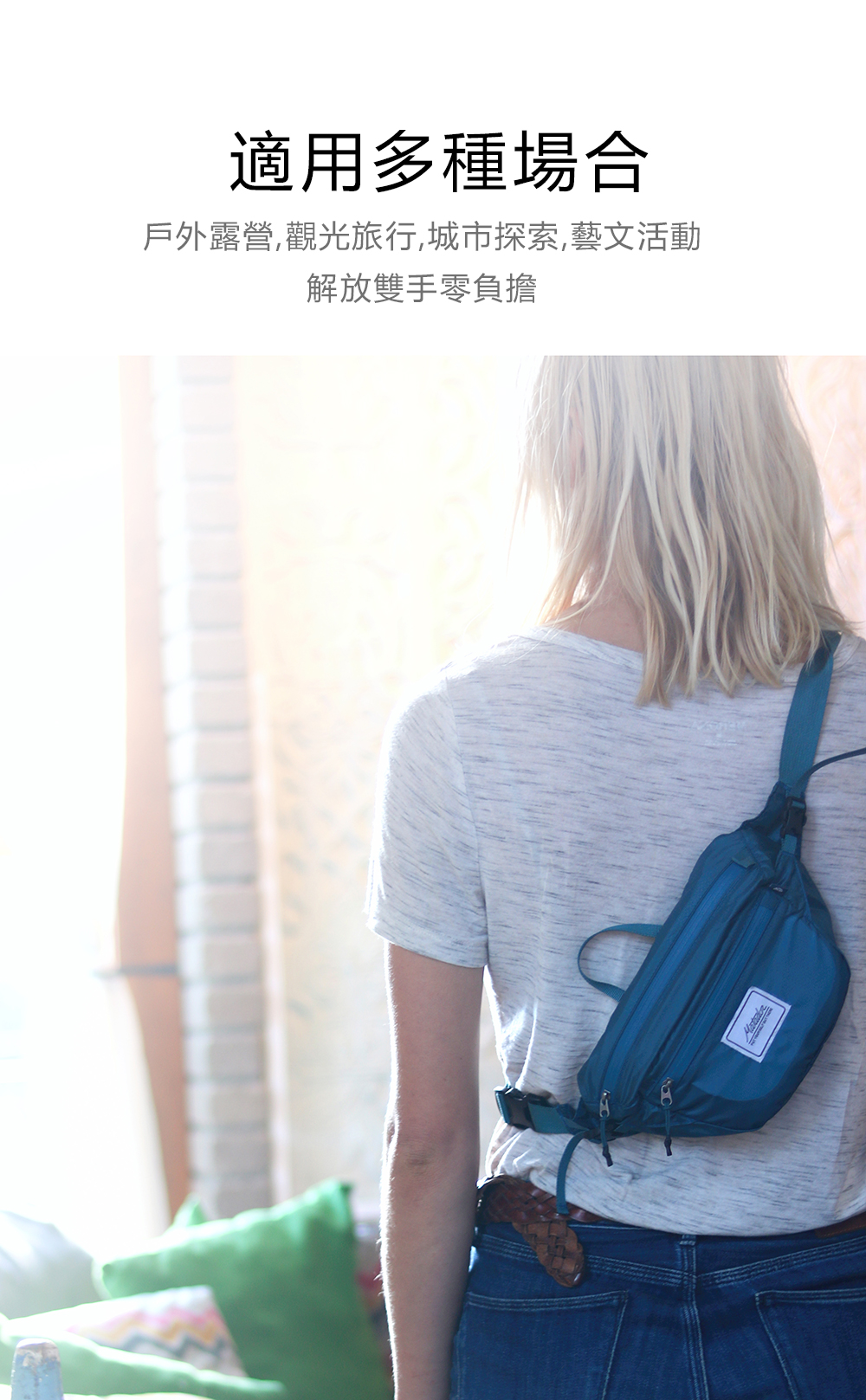 Matador鬥牛士DayLite Packable Hip Pack 防水旅行腰包