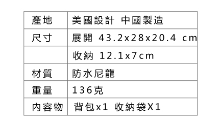 Matador 鬥牛士 Freefly 進階2.0款-16L 防水輕量背包-黑色