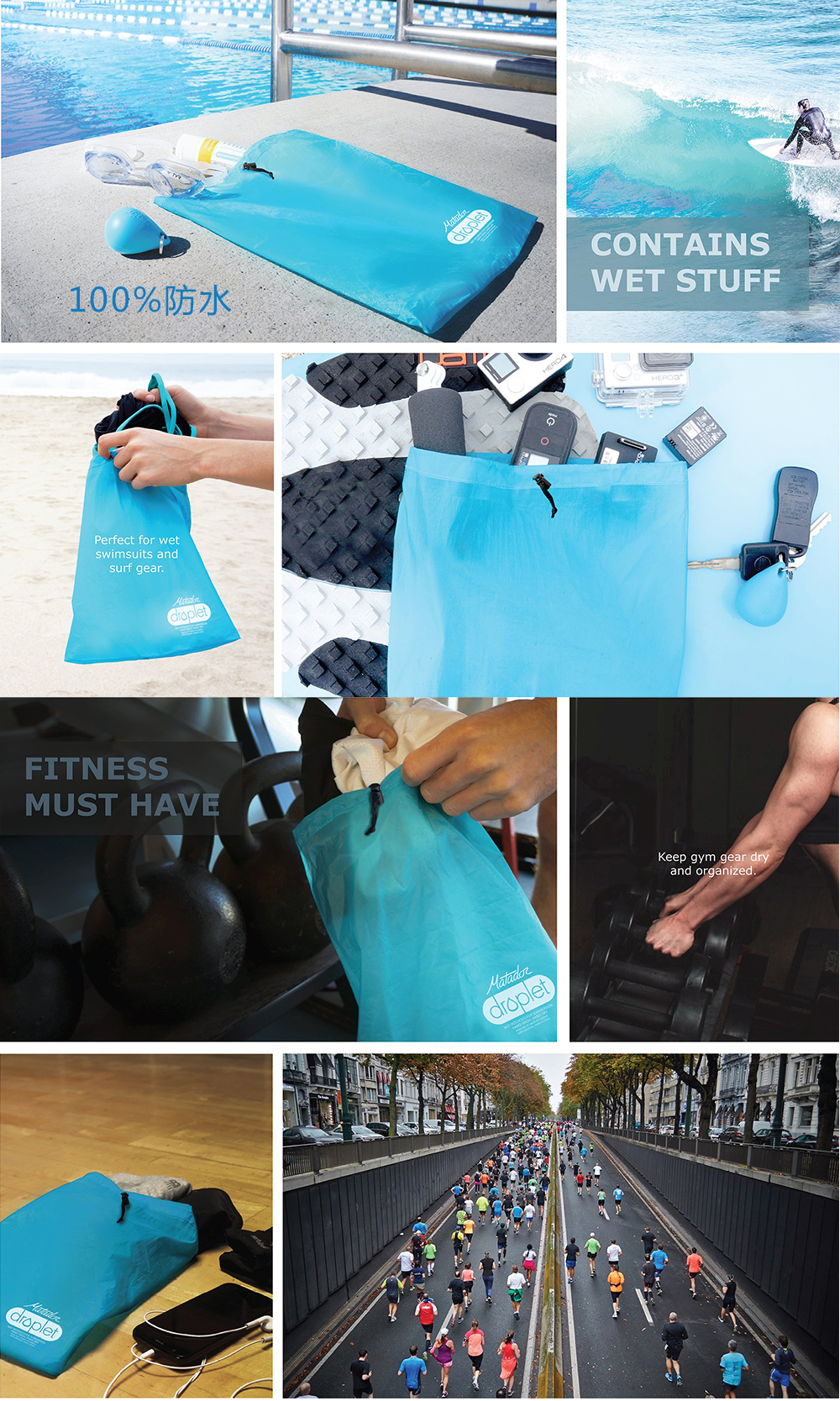 Matador Droplet Wet Bag 水滴型防水袋-藍色