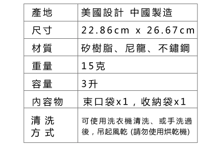 Matador Droplet Wet Bag 水滴型防水袋-藍色