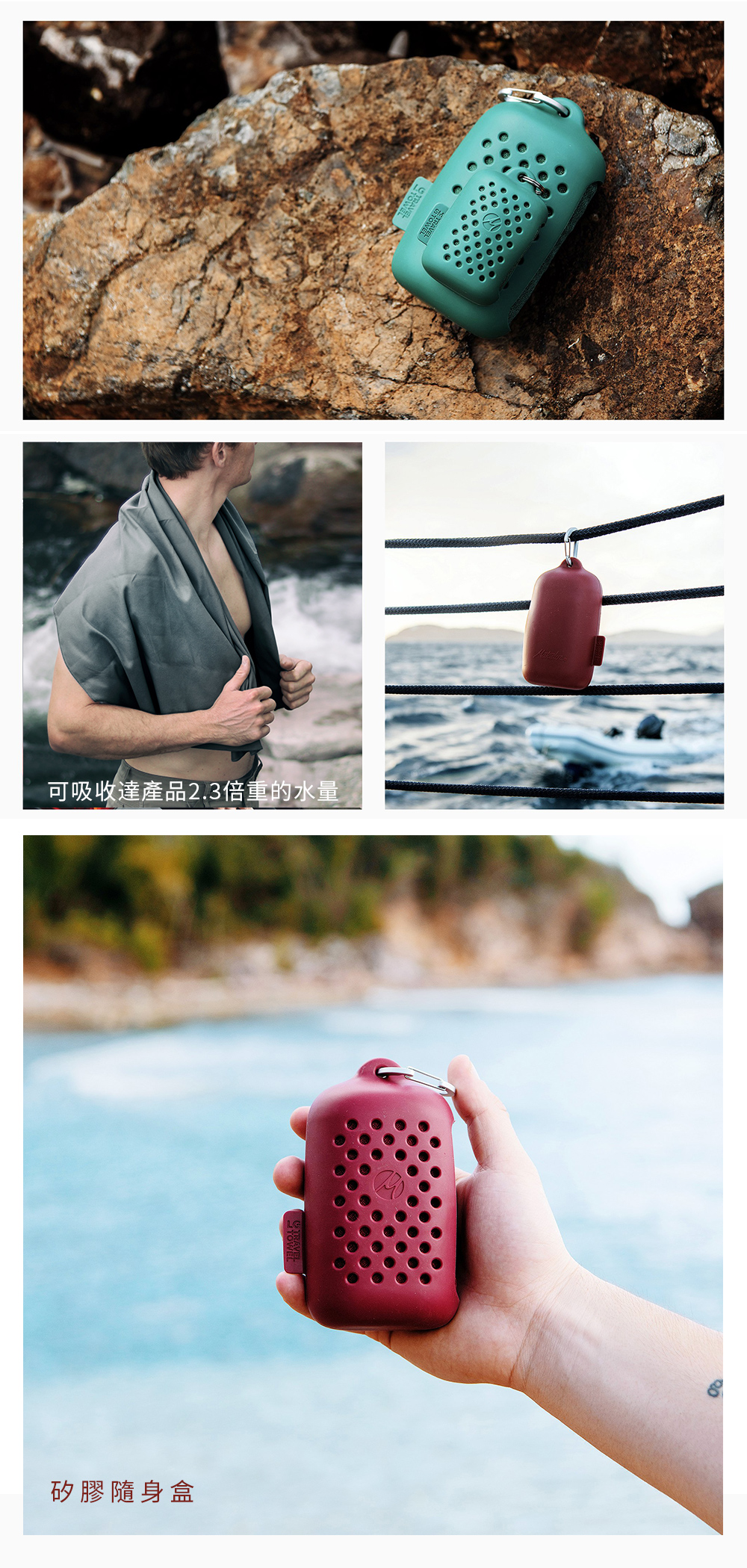 Matador NanoDry Trek Towel 口袋型奈米快乾毛巾(L)