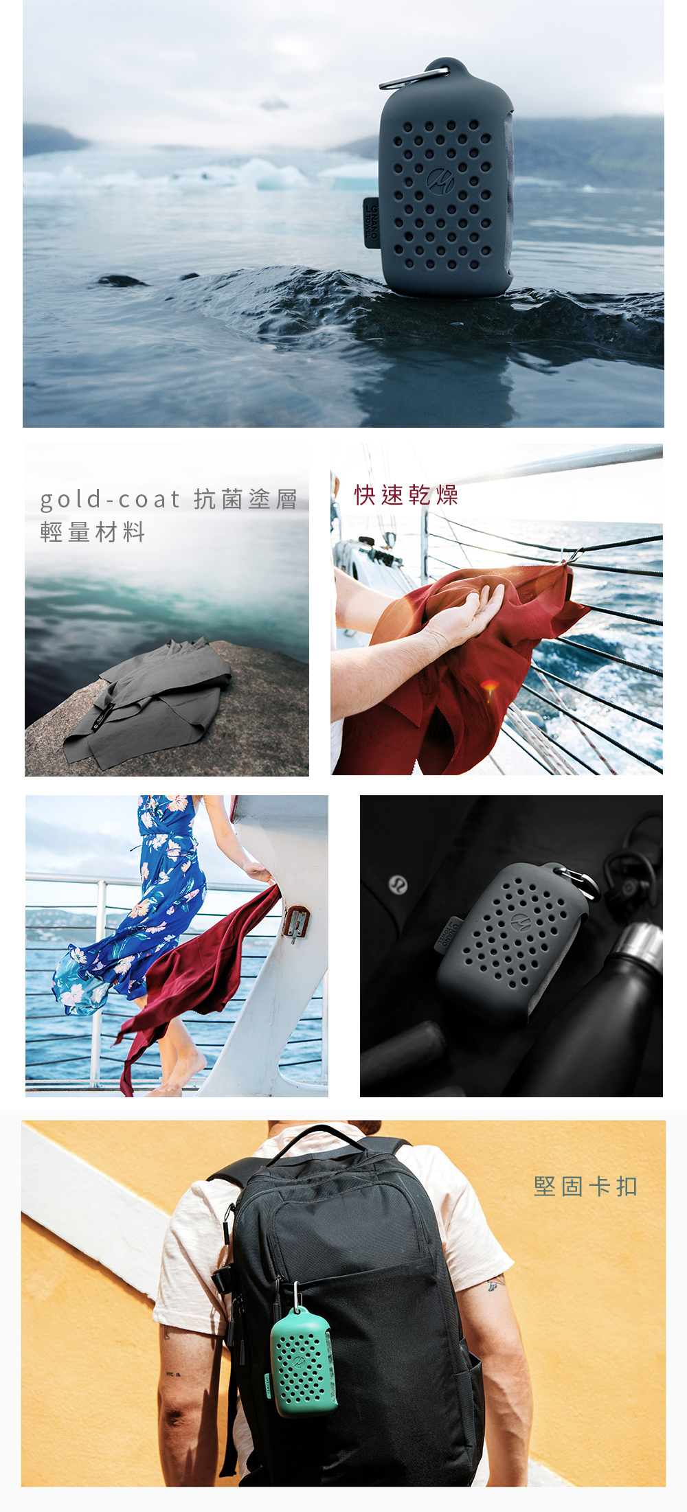 Matador NanoDry Trek Towel 口袋型奈米快乾毛巾(L)