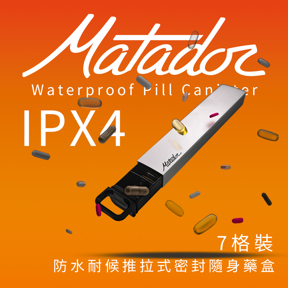 Waterproof  Matador7格裝防水耐候推拉式密封隨身藥盒