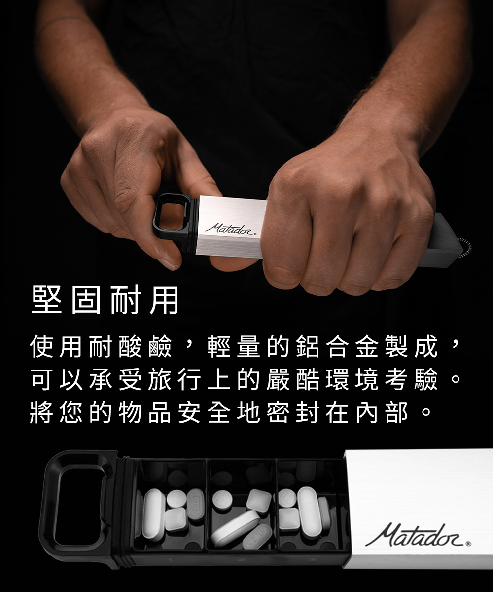 Matador堅固耐用使用耐酸鹼,輕量的鋁合金製成,可以承受旅行上的嚴酷環境考驗。將您的物品安全地密封在內部Matador