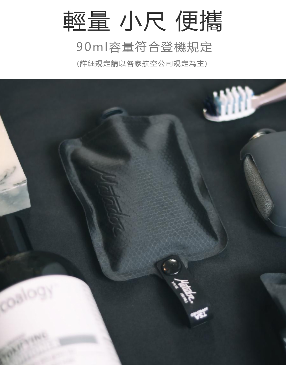 Matador FlatPak? Toiletry Bottle 便攜沐浴旅行分裝-3入組